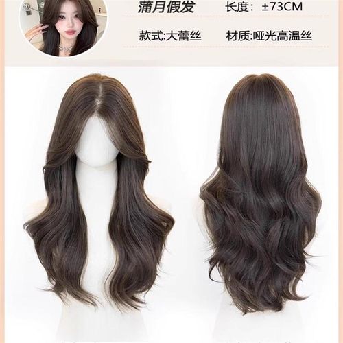 假发女长发免带发网头套中分长卷发夏天轻薄款高颅顶遮白发补发片