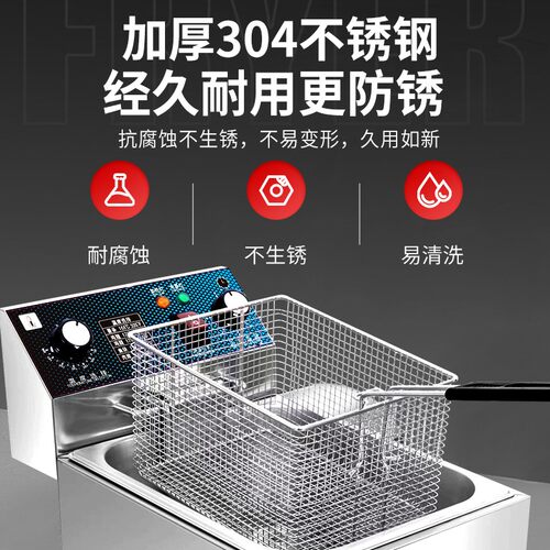 炸炉/油炸锅 /商用双缸油炸机 /控温摆摊炸鸡炸锅/薯条机/ 炸串机