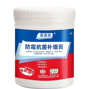 墙面修补膏防水补墙壁修补腻子粉防霉反碱脱落掉皮家用腻子膏神器