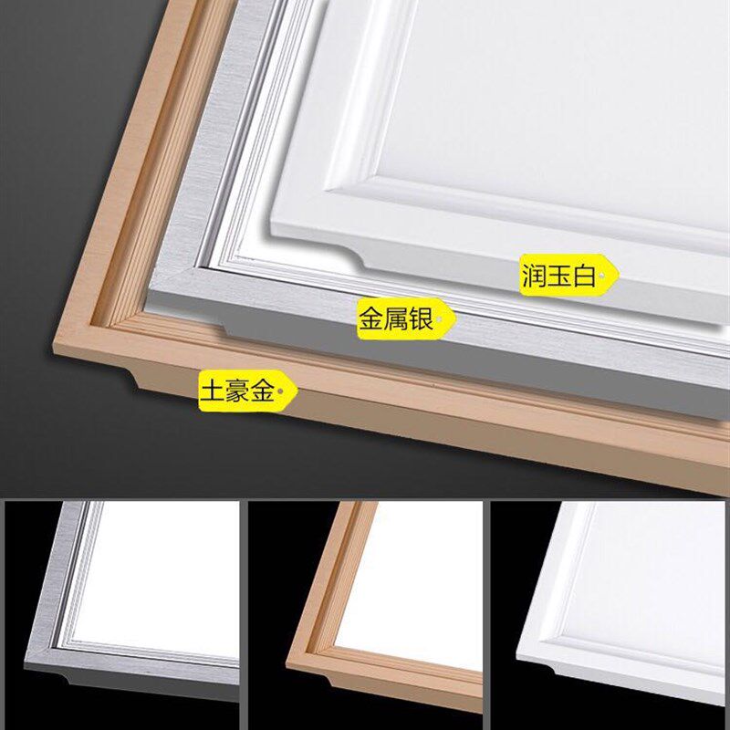 深普352x352*704菲林琳克斯集成吊顶通用尺寸厨房卫生间led平板灯