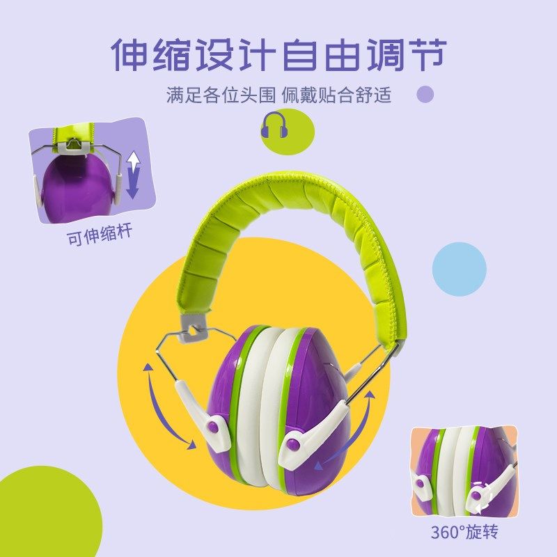 儿童隔音耳罩坐飞机减压睡眠睡觉学习降噪声架子鼓专业防噪音耳机,居家日用,隔音耳塞,淘宝优惠券,粉丝福利购,淘宝优惠卷