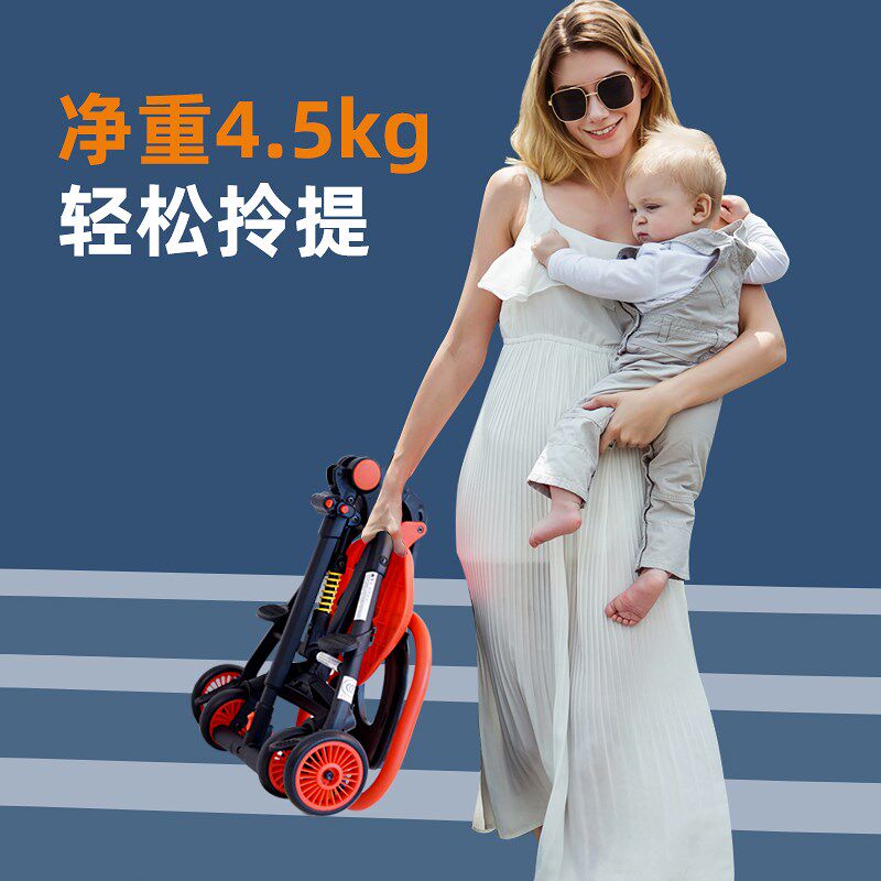 婴儿推车溜娃神器口袋婴儿车超轻便一键折叠小推车儿童可登机双向