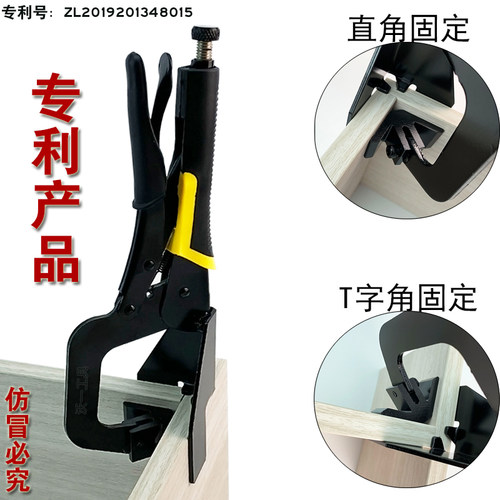新款木工斜孔定位器专用直角钳90度固定夹持工具沃一方包邮