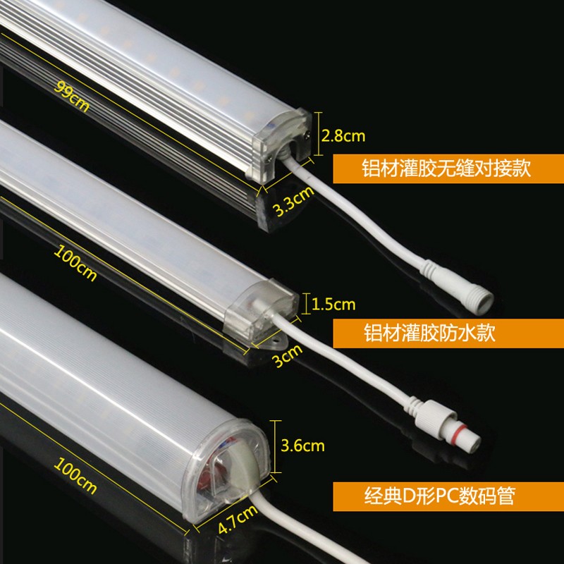 led数码管护栏管七彩户外防水线条灯跑马灯霓虹灯管广告招牌门头