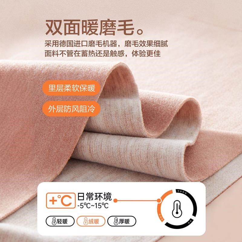 结婚德绒保暖内衣红色背心男款男士加厚加绒自发热羊毛蚕丝秋冬季