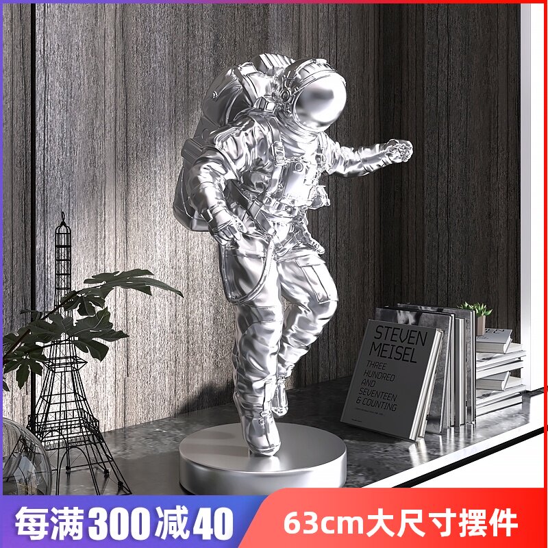 宇航员客厅大型落地摆件家居饰品玄关电视柜桌面办公室摆设太空人