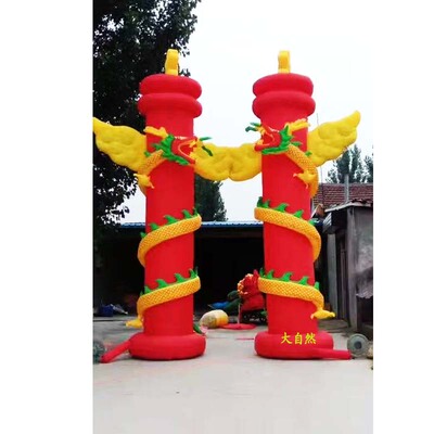 金色盘龙柱 充气盘龙立柱 气柱气模 拱门立柱 灯笼柱 华表立柱