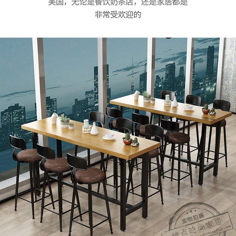 实木吧台桌家用阳台靠墙长条窄桌子奶茶店咖啡厅高脚酒吧桌椅组合