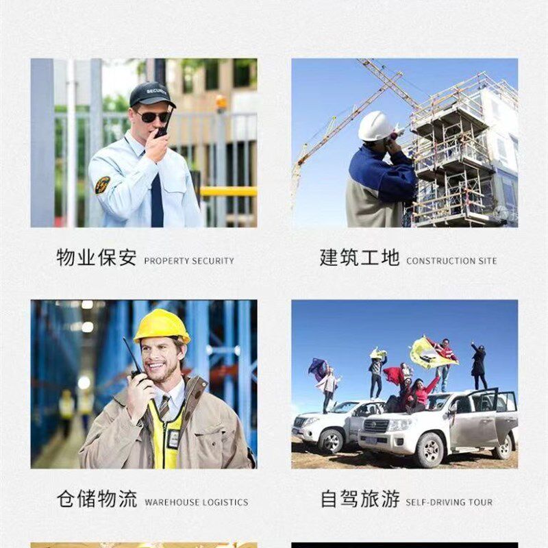 摩托对讲机50公里大功率户外工地车队小型对机讲民用自驾迷你手台
