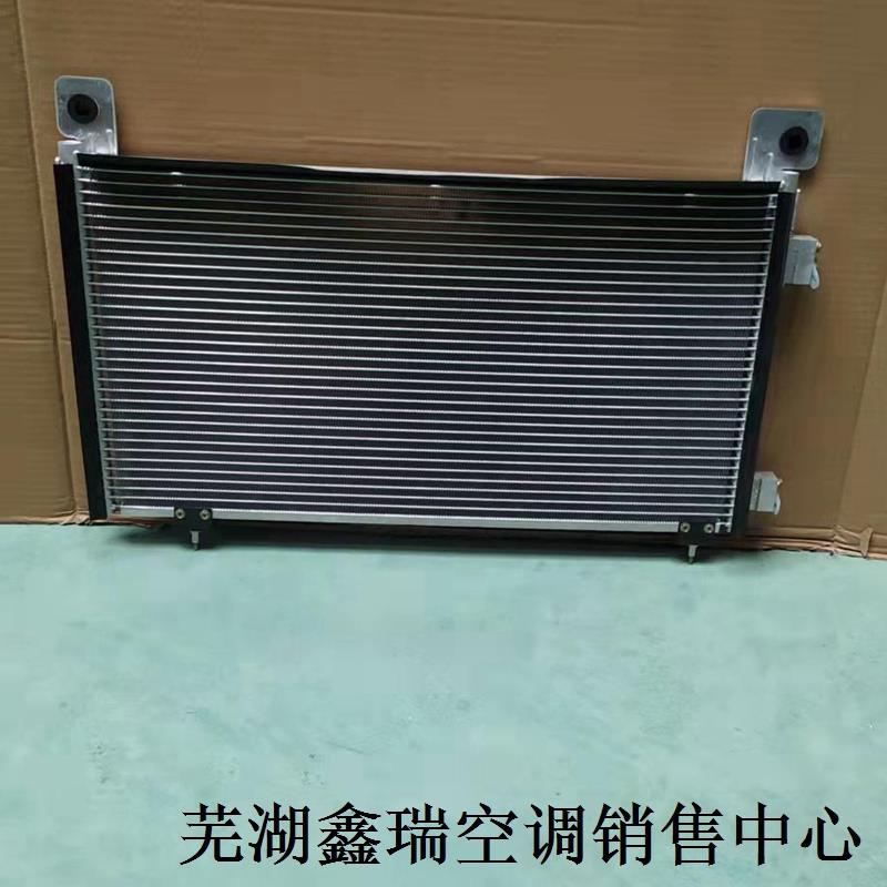 适用奇瑞A3A5旗云3空调冷凝器散热片冷凝网质保一年(8105010)