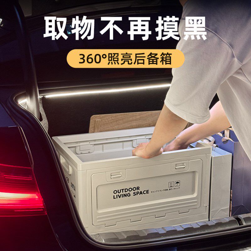 宝马3系5系后备箱灯氛围灯尾箱照明灯1系2系迎宾灯车内装饰改装件