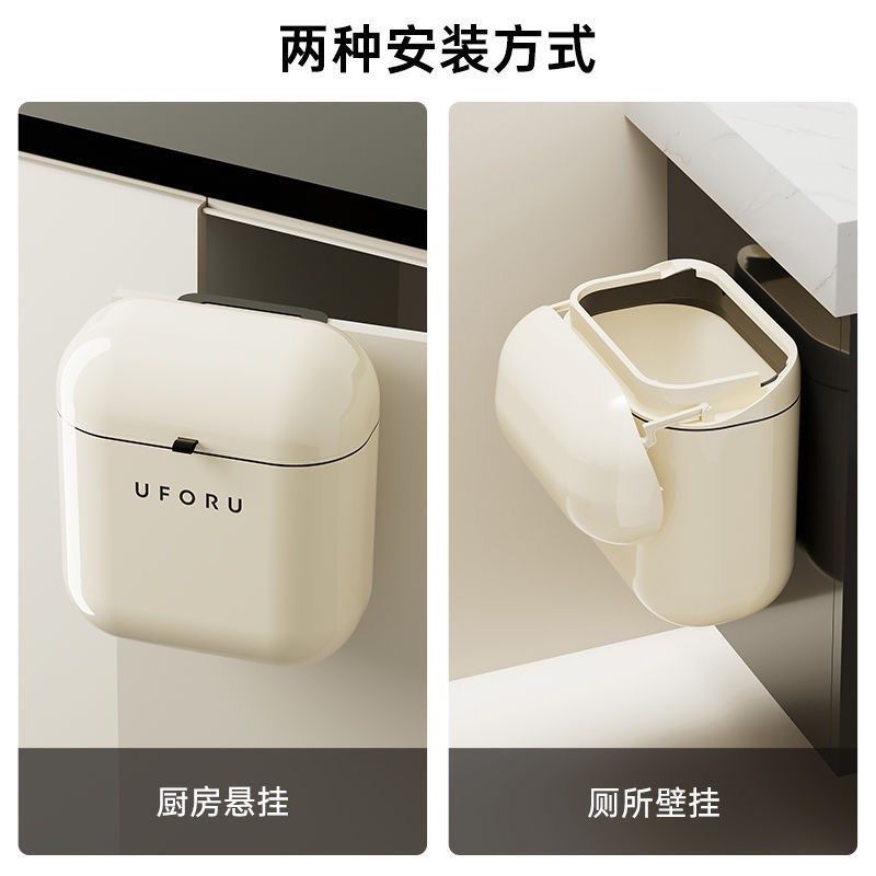 垃圾桶家用厨房专用免弯腰壁挂式高颜值带盖厨余卫生间厕所卫生D,家庭/个人清洁工具,垃圾桶,淘宝优惠券,粉丝福利购,淘宝优惠卷
