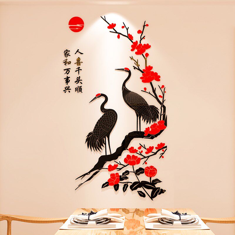 玄关走廊进门口背景墙面装饰画客厅餐厅沙发电视创意墙贴纸品仙鹤