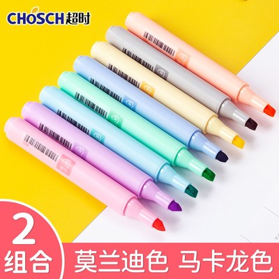 超时荧光笔多色荧光标记笔学生用彩色笔做笔记莹光银光记号笔颜色