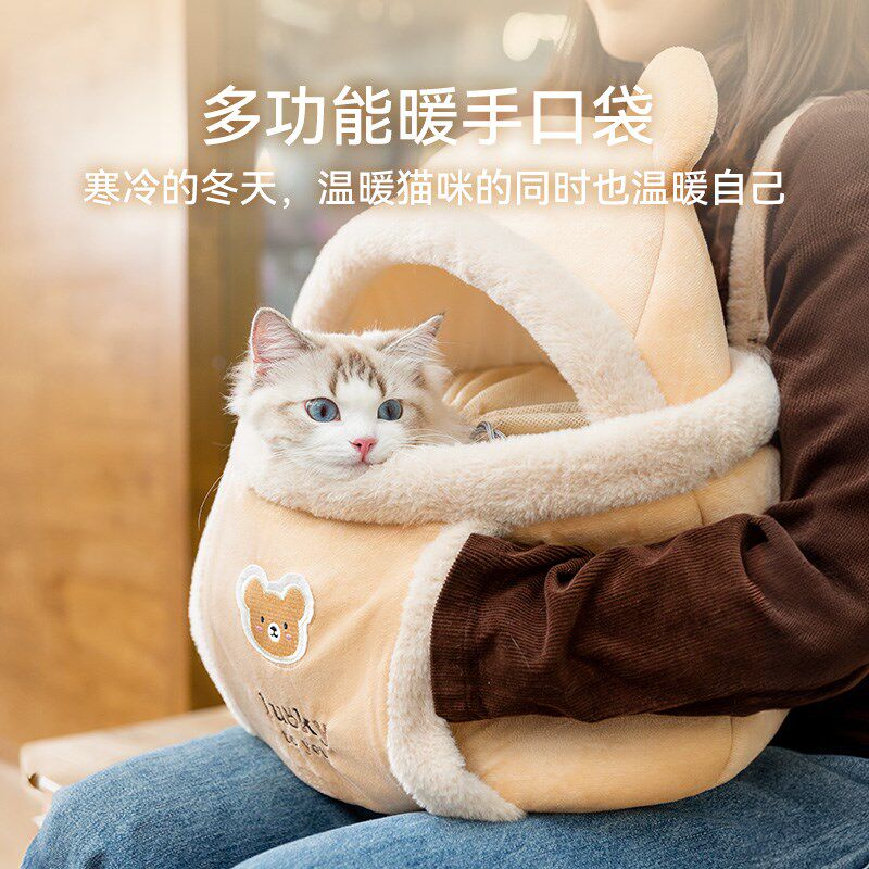 猫包便携外出双肩揣手包冬天保暖神器宠物背包狗狗冬季猫咪用品