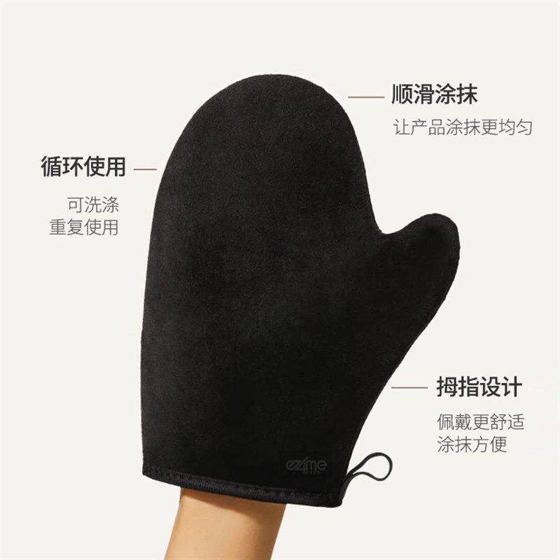 美黑手套tan mitt涂身体乳涂按摩油手套液体乳液涂抹工具绒面防水