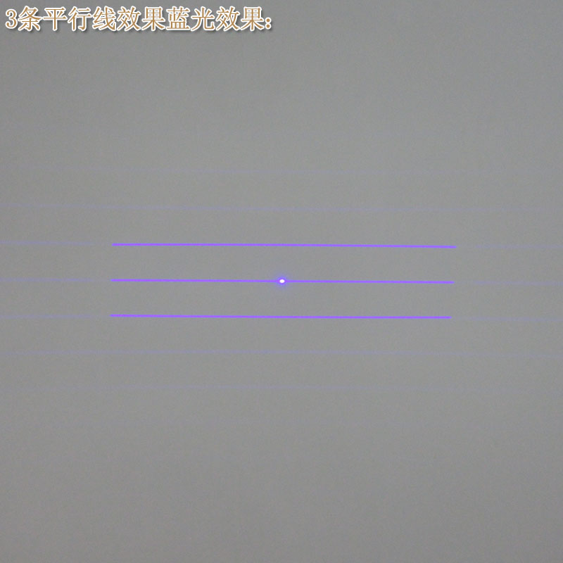 红光绿光蓝光激光器 3条平行线效果高亮可调红外线激光定位灯模组