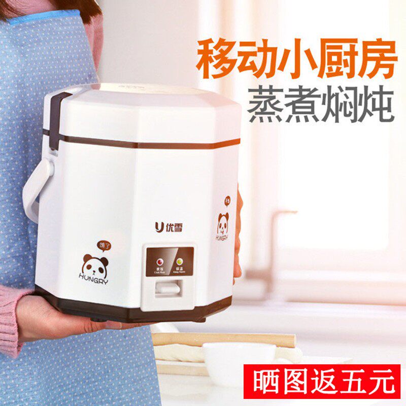 mini迷离一人份宝宝焖米饭煮饭电饭锅1-2人小型家用放钣宝窝祸煲