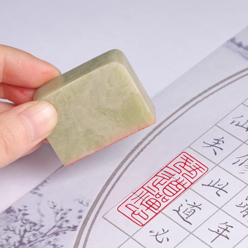 书法印章闲章篆刻成品定制引首章书画国画长方形压角章佛像藏书