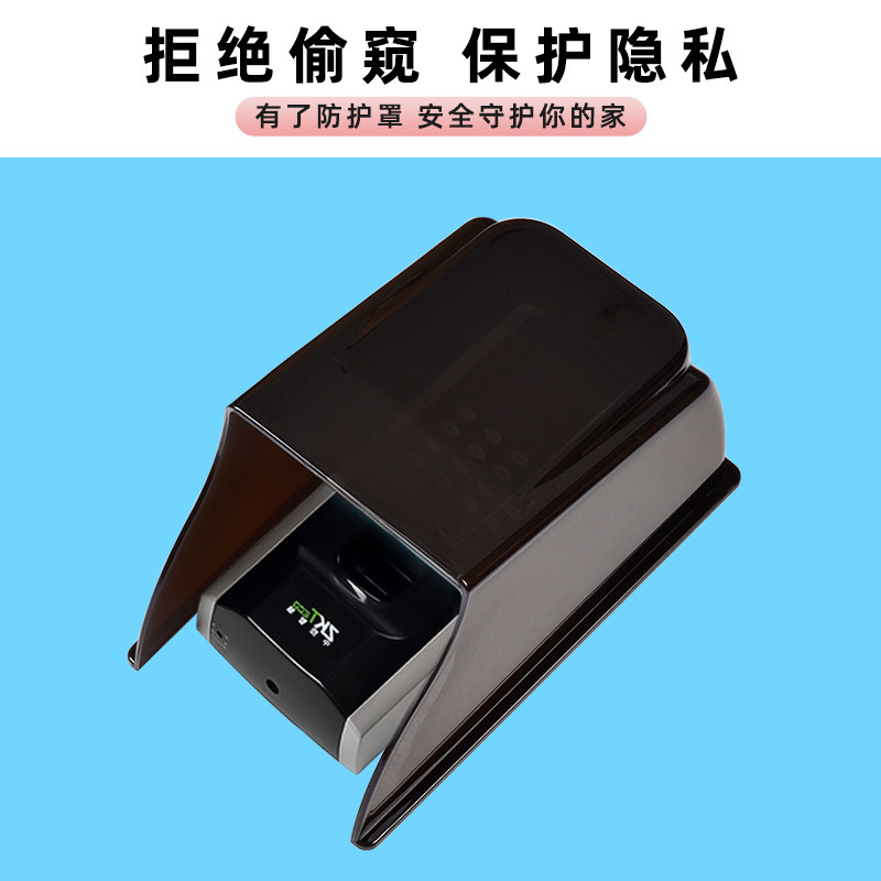 门铃防水罩中控门禁防雨罩密码锁遮挡罩防偷窥人脸识别机遮阳防晒