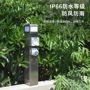 指印户外防水插座水桩庭院别墅家用水电桩照明灯 不锈钢立式插座
