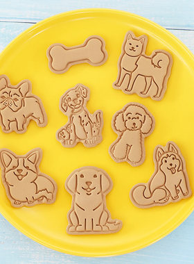 小狗饼干模具骨头泰迪宠物卡通3d立体按压曲奇压模烘焙工具家用