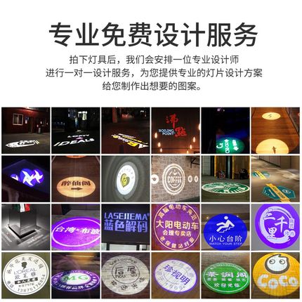 定制logo射灯静止图案led投影灯店铺招牌旋转墙地面带字广告筒灯