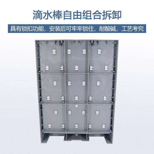 实验室滴水架PP单双面可调27棒52棒烧杯架沥水化验室器皿晾干架