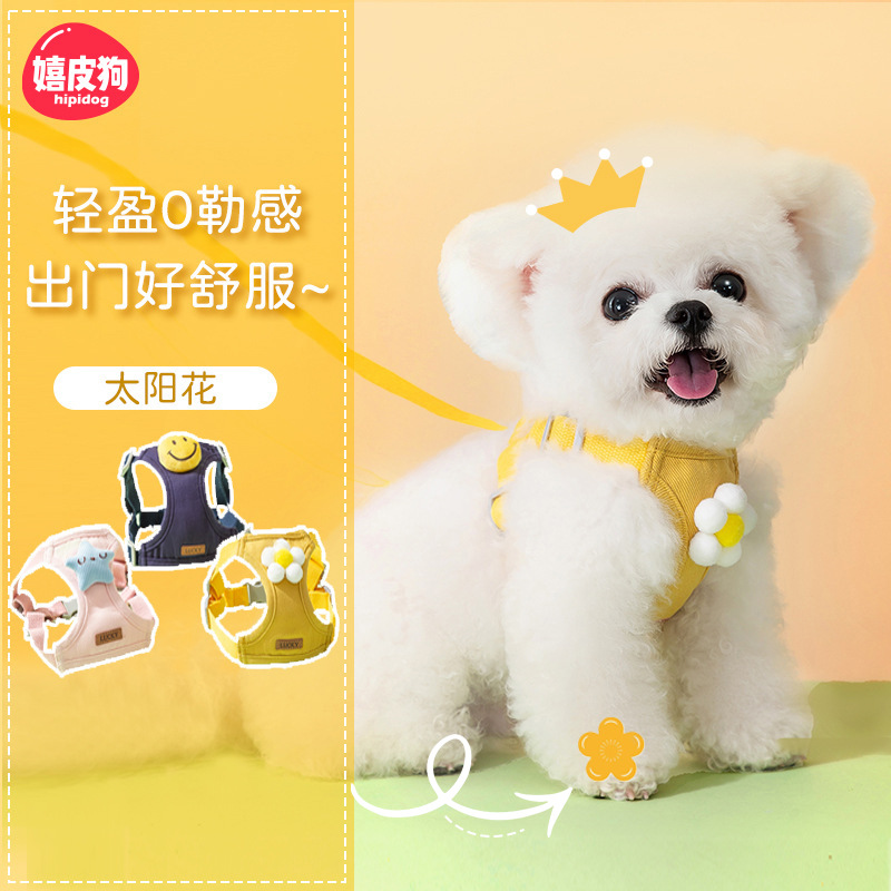 狗狗牵引绳背心式小型犬幼犬泰迪比熊博美网红胸背带狗链子遛狗绳