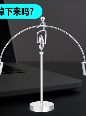 牛顿创意小玩意稀奇古怪办公室桌面混沌物理反重力不倒翁摆件解压