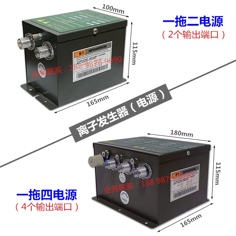 工业流水线除静电除尘蛇形风嘴扁嘴离子风蛇静电除尘器离子风棒管
