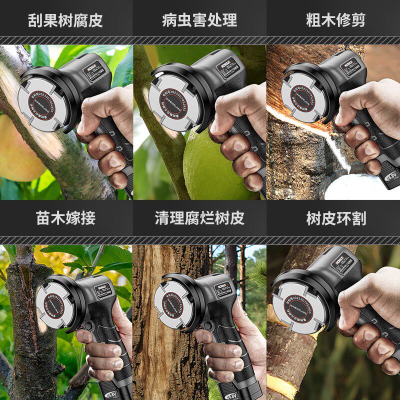电动果树专用锂电刮腐机树皮腐烂充电式剥树皮去皮神器刨树皮刮刀