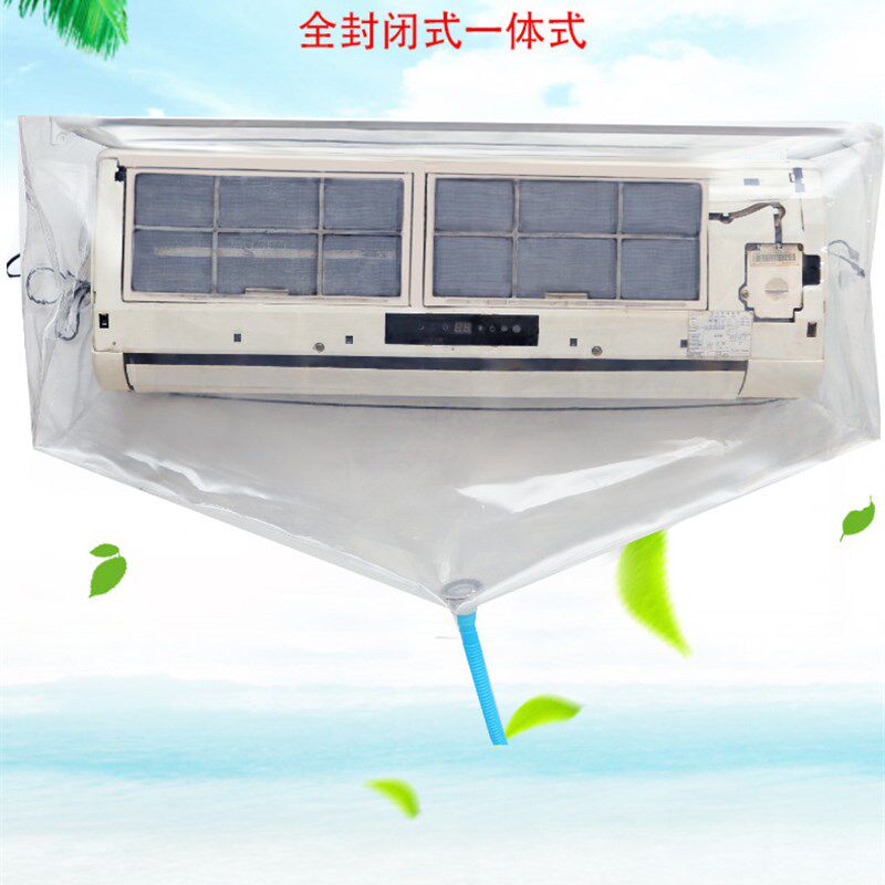 全透明清洗罩防水罩接水罩清洗空调接水罩防水罩清洗空调工具全套
