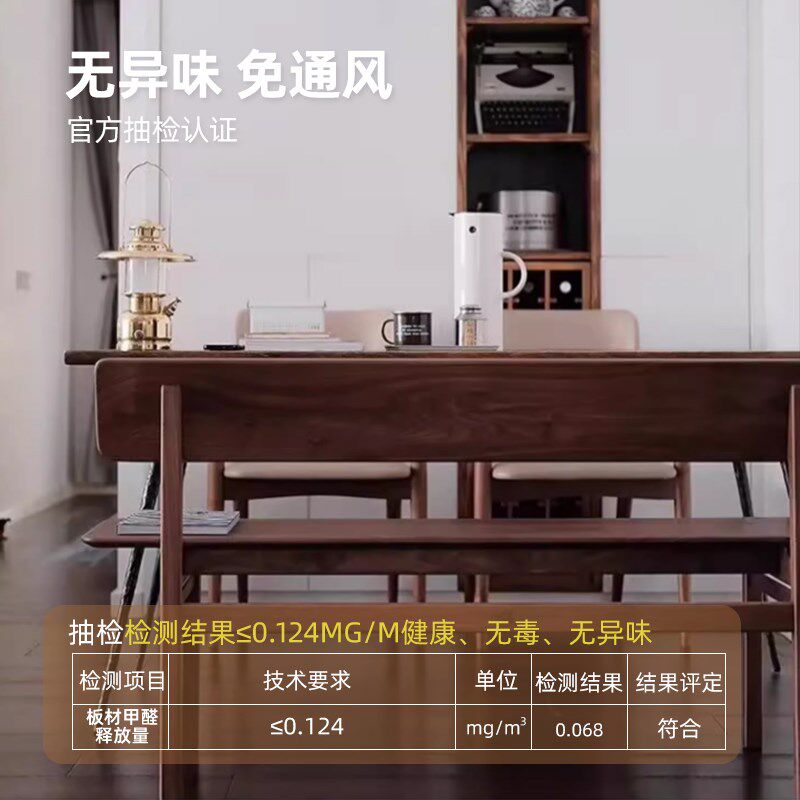 北美黑胡桃实木床尾凳北欧简约餐厅原木软包长凳家用卧室床榻长凳