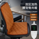 电热坐垫靠背一体椅垫办公室加厚屁股垫家用加热垫暖腰恒温可拆洗