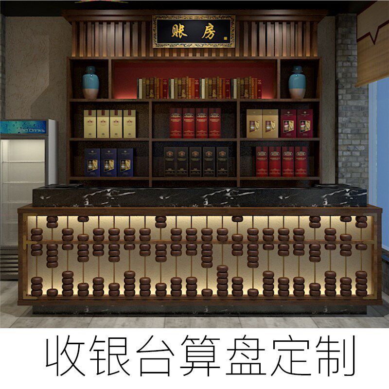 东阳木雕定制火锅店吧台装饰木质超大算盘木制实木老式摆件招财