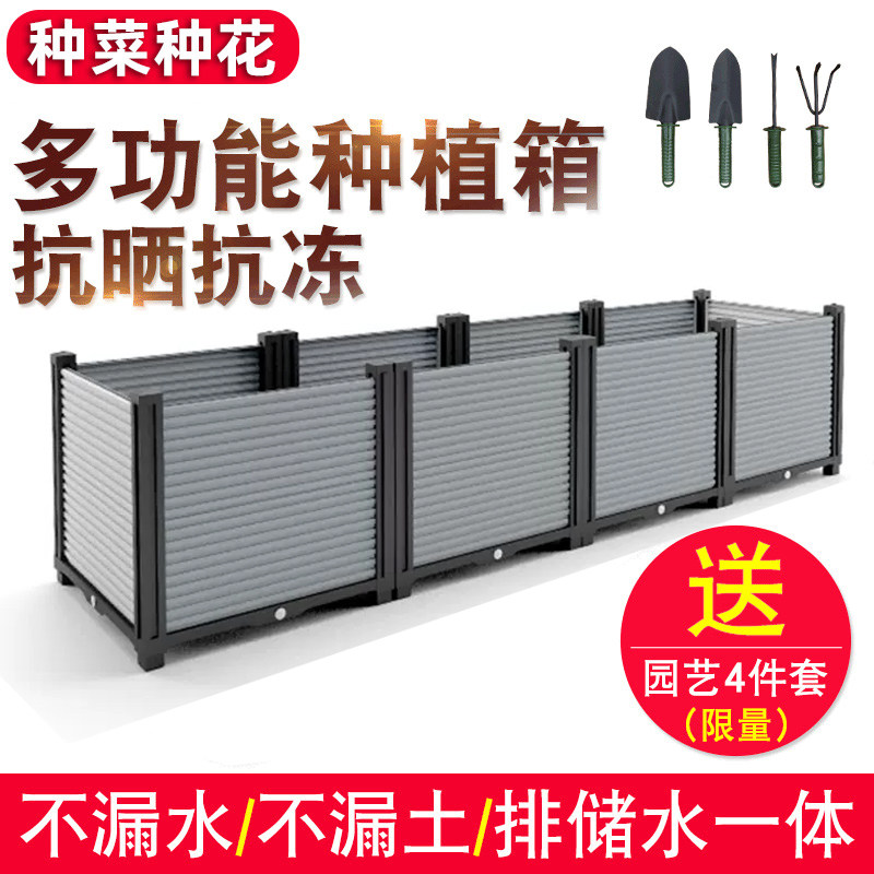 种菜专用箱户外花箱种植箱爬藤架花盆家用神器家庭阳台种菜盆大号,鲜花速递/花卉仿真/绿植园艺,花盆,淘宝优惠券,粉丝福利购,淘宝优惠卷