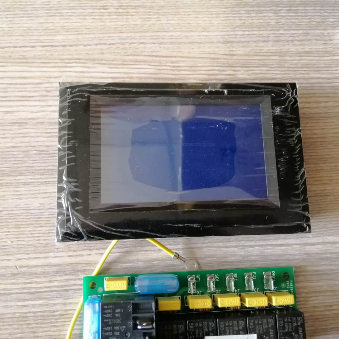西科通用制冰机电路板电脑控制器冰厚液晶款主板商用片冰机线路板