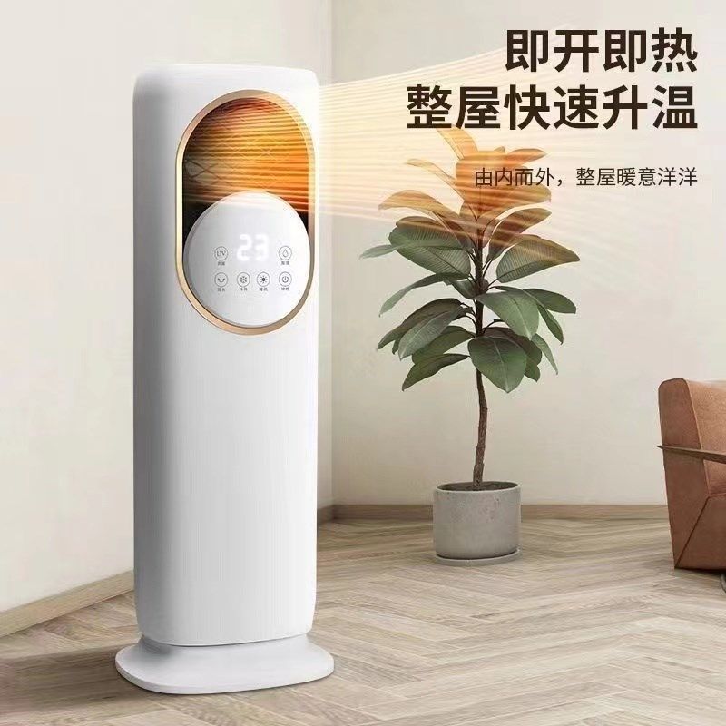 空调扇冷暖两用冷风机家用卧室节能制冷制热移动小型一体机冷风扇