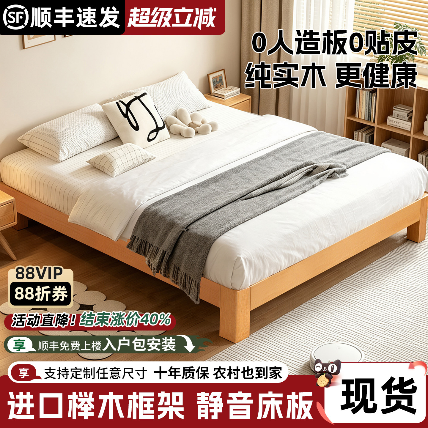 儿童榫卯榻榻米床落地排骨架图片