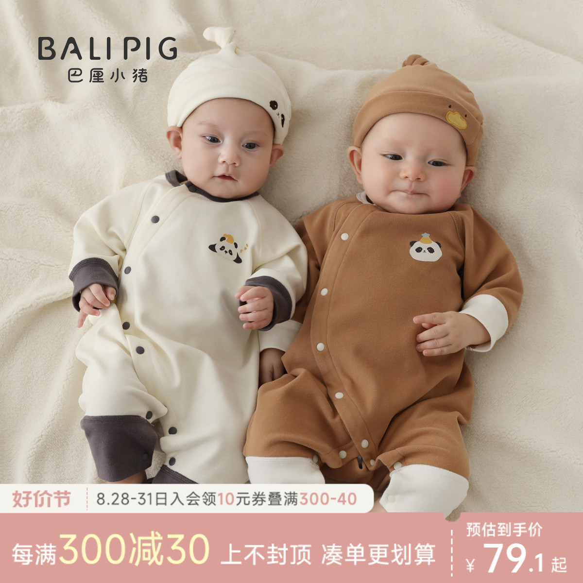 新生婴儿儿衣服秋冬季发热保暖哈衣初生儿爬爬服刚出生宝宝连体衣