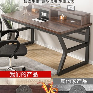 学生书桌家用卧室学习桌长方形办公桌简易双人电竞桌子 电脑桌台式
