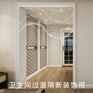 饰免打孔挂帘子 珠帘水晶隔断帘客厅餐厅玄关卧室门帘卫生间珠链装