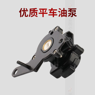 工业电脑平车油泵8700平缝机5550电脑车油泵8500平车缝纫机供油泵