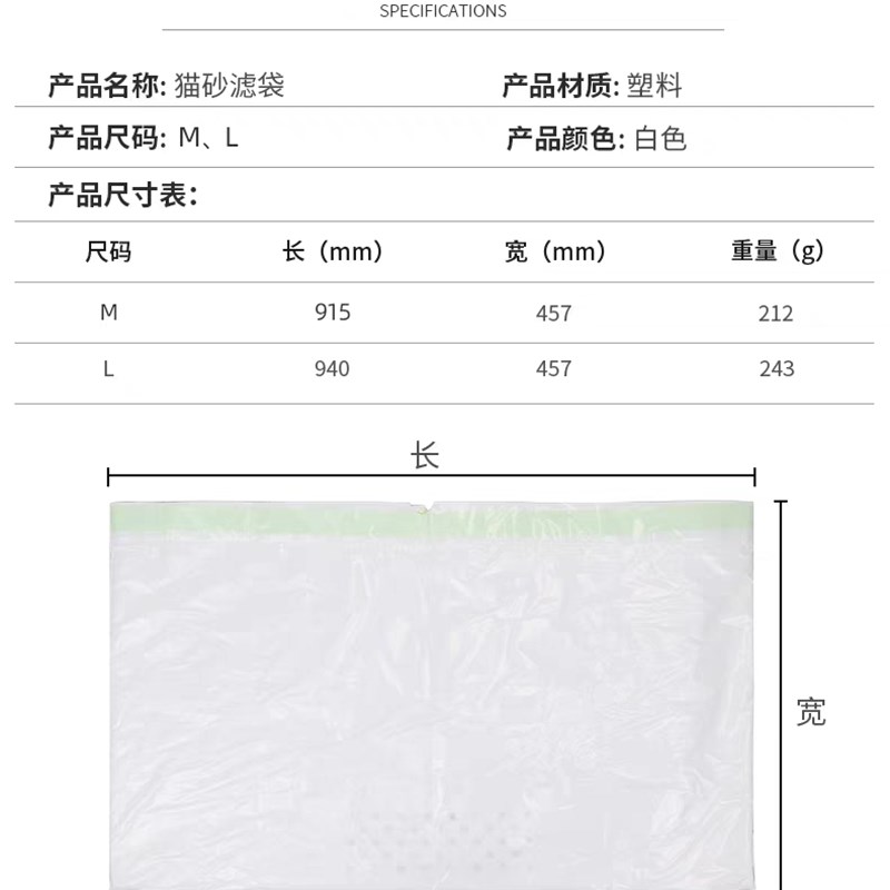 懒人自动猫砂袋宠物垃圾袋猫屎袋滤袋一次性猫砂盆过滤袋过滤网