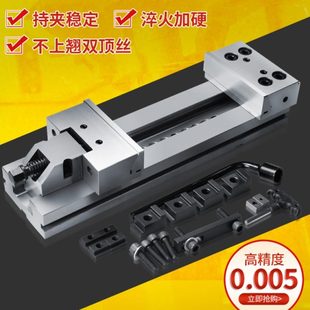 精密组合平口钳CNC加工中心批士GT虎钳台钳家具铣床专用6寸7寸8寸