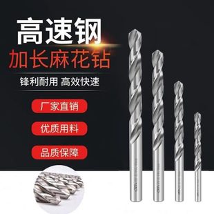 百工麻花钻头大全含钴不锈钢专用打孔高速钢直柄手电钻钻台钻头
