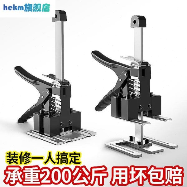 新款木工装修高度调节辅助工具瓷砖升降器安装衣柜木门专用抬高器