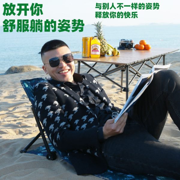 户外折叠沙滩垫便携式坐垫靠背一体露营椅野餐公园午休躺椅