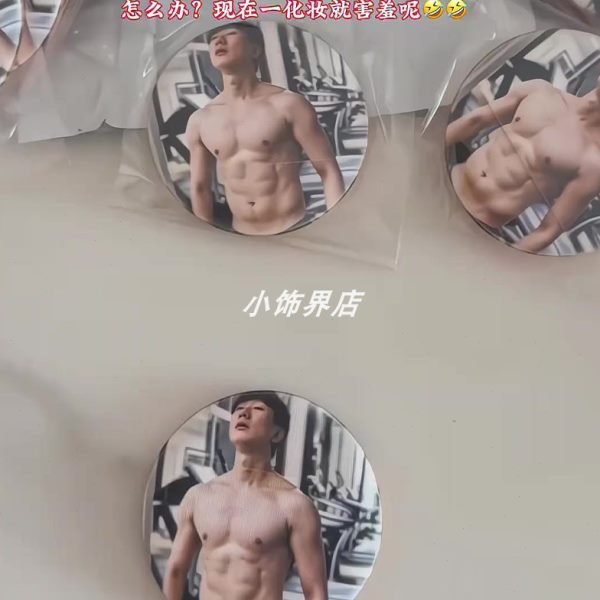【林俊杰表情包粉扑】林俊杰表情包亲亲粉扑干湿两用驾车个人用品